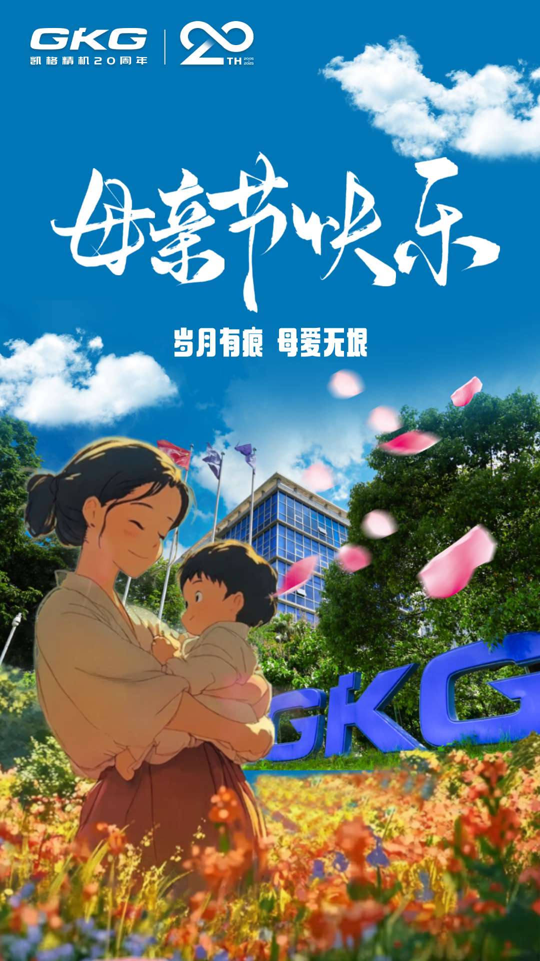 微信圖片_20250509155612.png